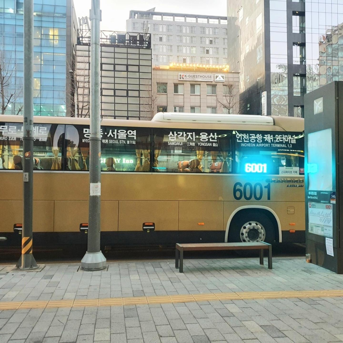 Bao Guesthouse Seoul Luaran gambar